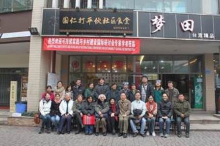 国仁打平伙社区食堂