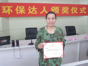 绿之恋社区参与行动