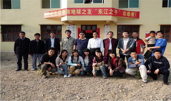 东江之子义工生态服务计划