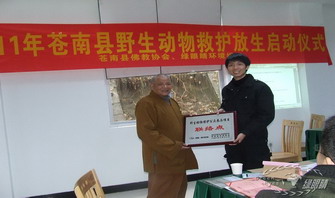  科学引导民间放生，防范外来物种入侵