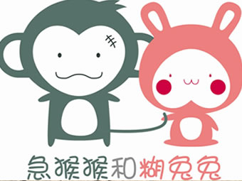 急猴猴和糊兔兔赶碳大队