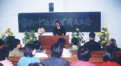 中学环境教育的实践研究