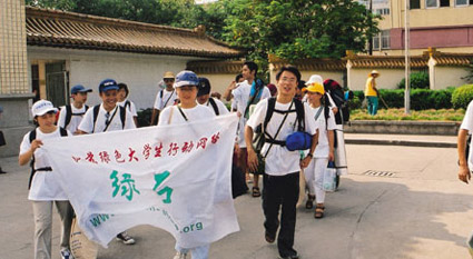 绿石合作平台项目