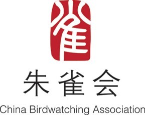 昆明市朱雀鸟类研究所