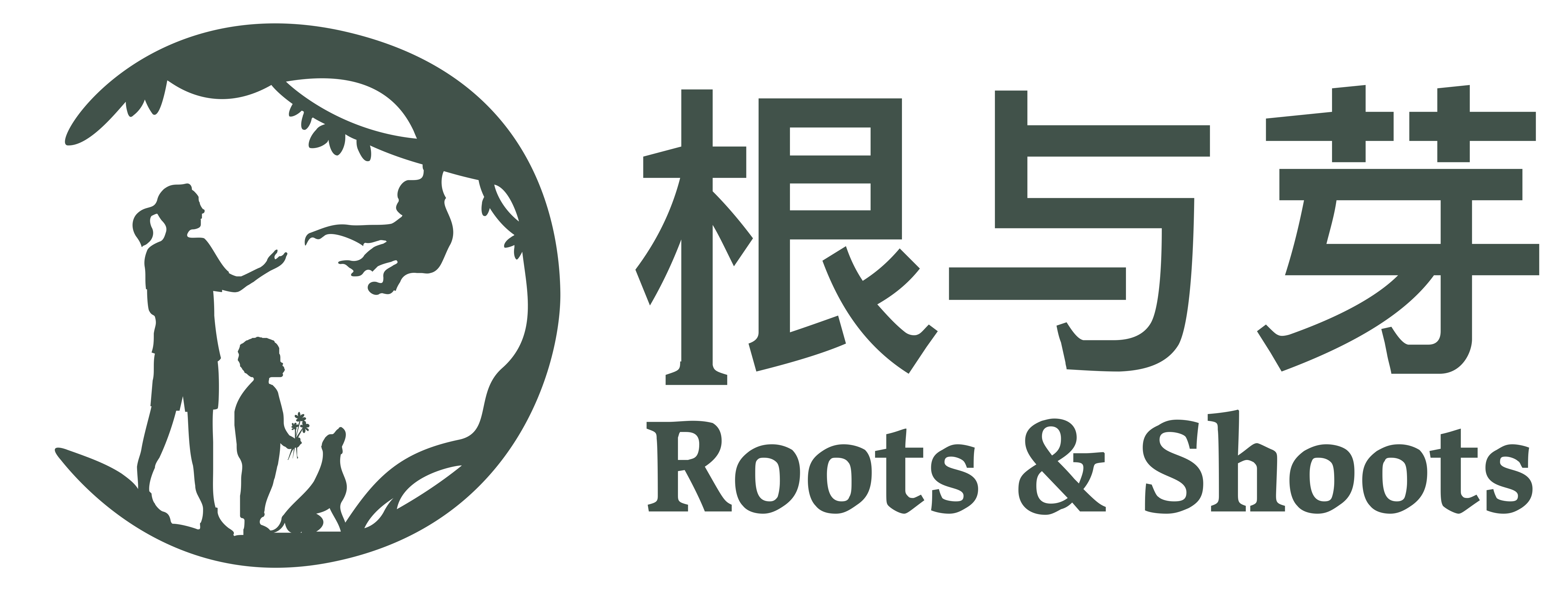 北京根与芽社区青少年服务中心