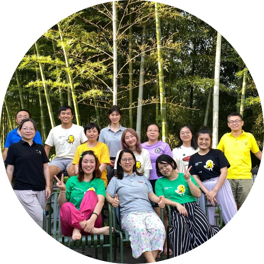 深圳市零废弃环保公益事业发展中心