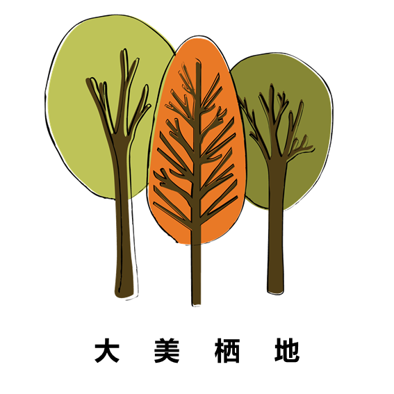 福州大美栖地规划设计有限公司