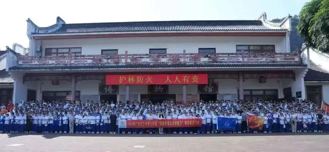 丹霞山阅丹精华生态旅游线路提质升级